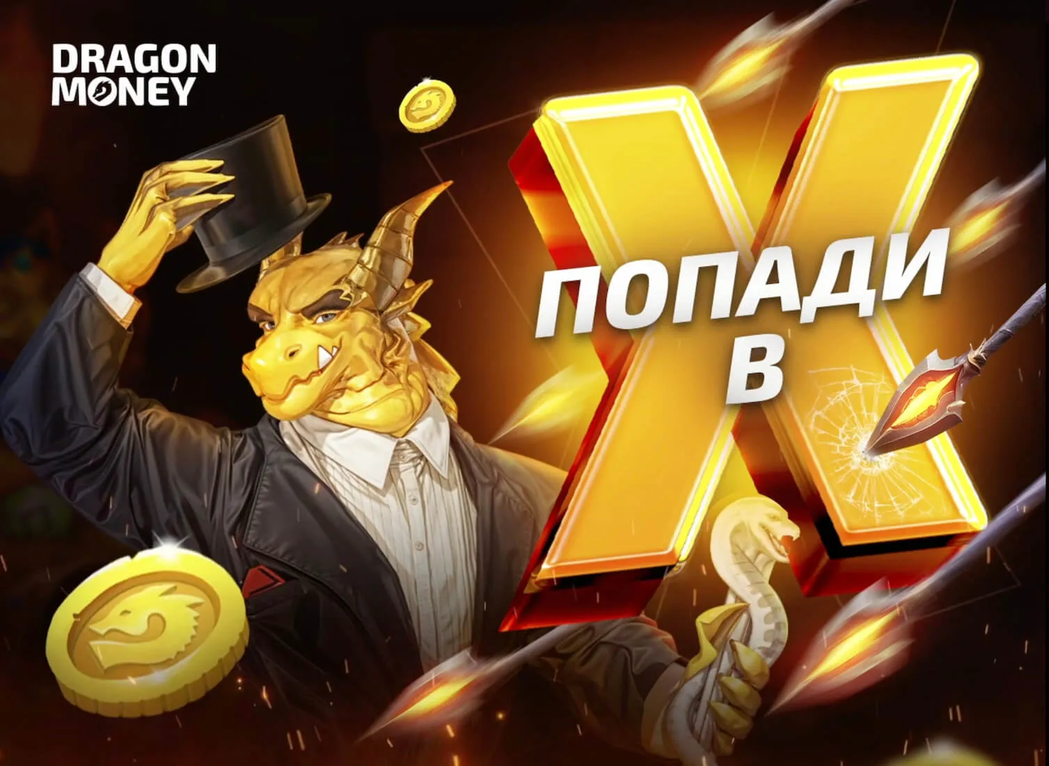 Вход Dragon Money | Лучшие онлайн автоматы, играть в рулетку бесплатно